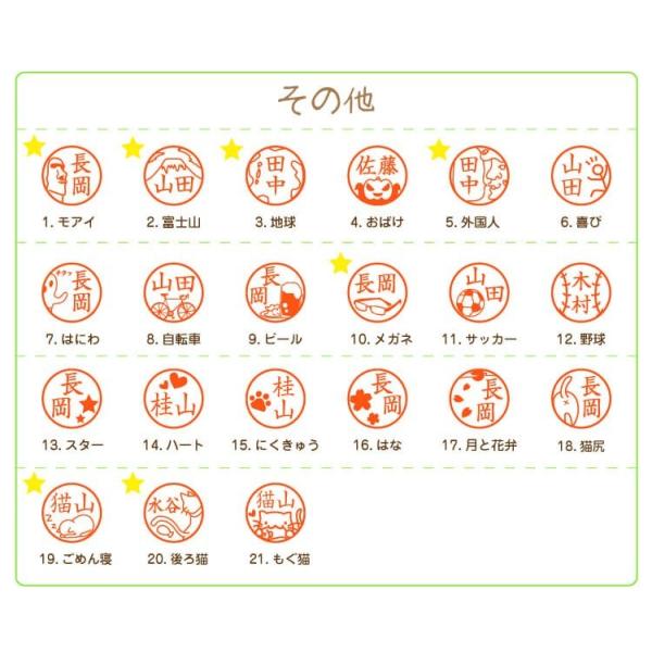 シャチハタ キャップレス9 イラストver スタラボ ねこ かわいい 可愛い 銀行印 認印 はんこ 印鑑 スタンプ 猫 どうぶつ 動物 Buyee 日本代购平台 产品购物网站大全 Buyee一站式代购 Bot Online