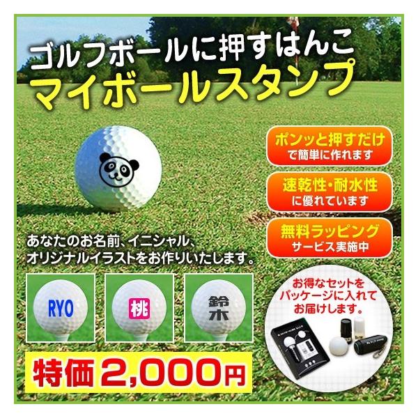 ゴルフボール ハンコ ゴルフボールに押すハンコ マイボールスタンプ 父の日 家紋タイプ 定形外郵便送料無料 Buyee Buyee Japanese Proxy Service Buy From Japan Bot Online