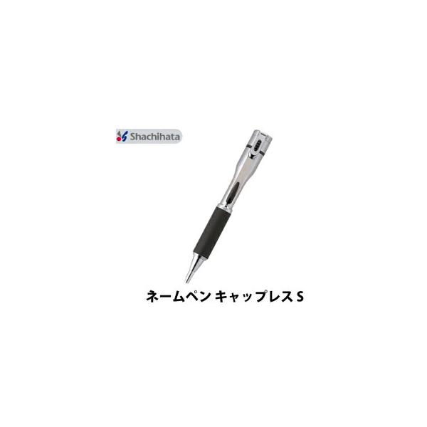 �V���`�n�^ �l�[���y���L���b�v���XS�V���o�[ �ʒ��i ��� �n���R ��z�ւŔ��� ���i�摜