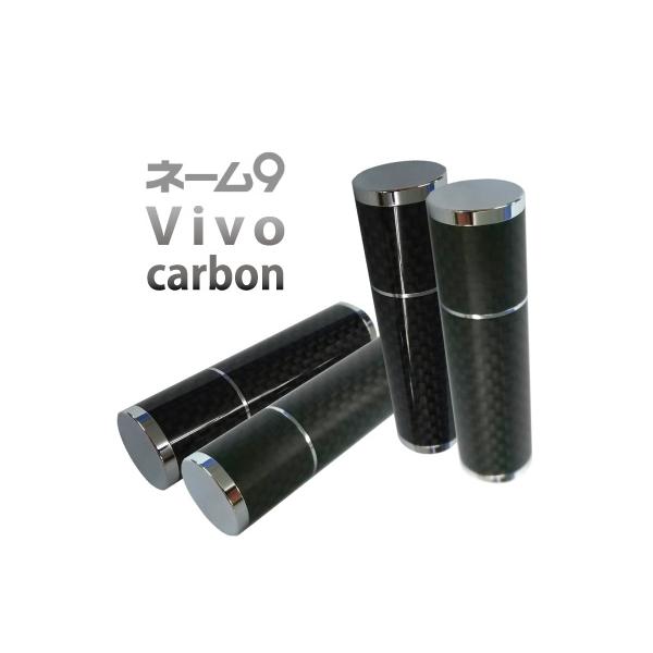 この１本に、大人の品格シヤチハタ ネーム９ Vivo(ヴィーボ)カーボン carbon vivo最上級モデルハンコ シャチハタ スタンプ 認印 高級 プレゼント用 昇進祝 