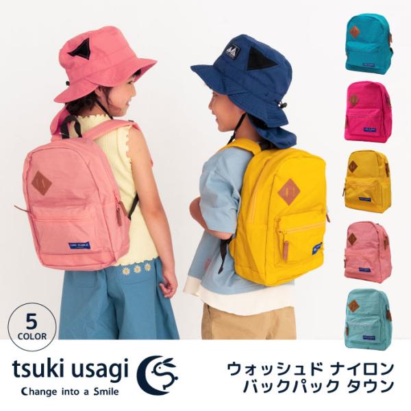 汚れにも強いナイロン製リュック。Wファスナーと安心と信頼のYKKファスナーで、開け閉めもラクちん！肩幅がまだ安定しないお子さんの為に、アジャスターバックルでずれ落ちを防止しております。長時間の外出でも大丈夫なように、背中部分はメッシュ加工で...