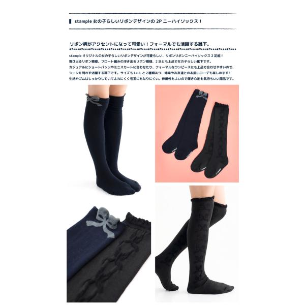 stample �X�^���v�� ���{�����{�� �j�[�n�C �\�b�N�X ���Ǝ� ���w�� �t�H�[�}�� ���\�� ���̎q �ʊw ���� 73283 ���i�摜1