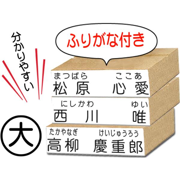 お名前スタンプ セット 漢字 オリジナルスタンプ 布 名前 はんこ 名前スタンプ ネーム スタンプ オーダー