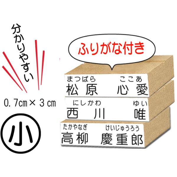 お名前スタンプ セット 漢字 オリジナルスタンプ 布 名前 はんこ 名前スタンプ ネーム スタンプ オーダー