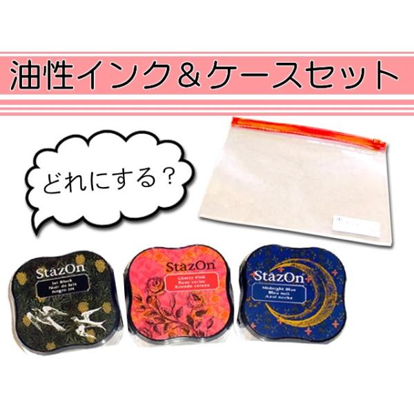 いろんな素材に捺印OK お子様の持ち物のおなまえつけに便利です スタンプ台 ステイズオン StazOn ジェットブラック ツキネコ インクパッド おなまえ お名前つけ 保育園 幼稚園 小学校 金属 【楽天カード分割】 いろんな素材に捺印OK お子様の持ち物のおなまえつけに便利です スタンプ台 ステイズオン StazOn ジェットブラック ツキネコ インクパッド おなまえ お名前つけ 保育園 幼稚園 小学校 金属 【楽天カード分割】
