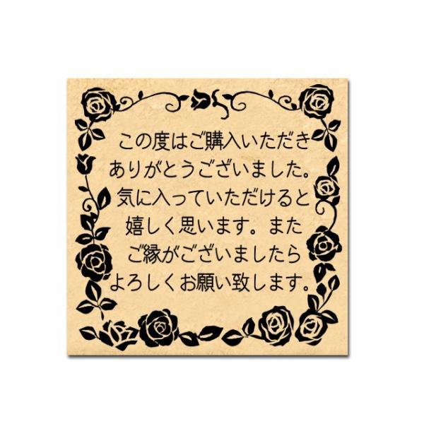 お礼の言葉 お仕事スタンプ お礼スタンプ 手帳 メルカリ オークションお取引に