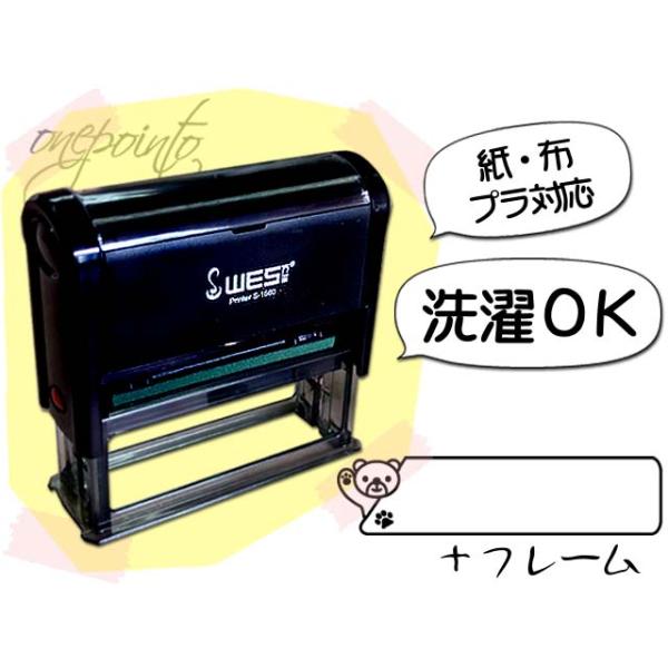 【送料無料】 入園 入学 御祝いに おなまえスタンプ お名前スタンプ おむつスタンプインク内蔵 ネーム スタンプ オーダー オリジナルスタンプ 連続捺印