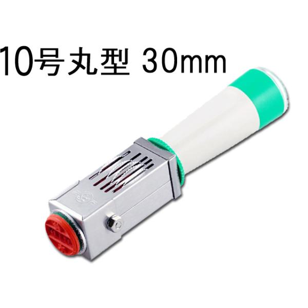 シルバーデーター印　サンビー互換　丸型　10号　30mm　日付入りゴム印　日付印　回転ゴム印
