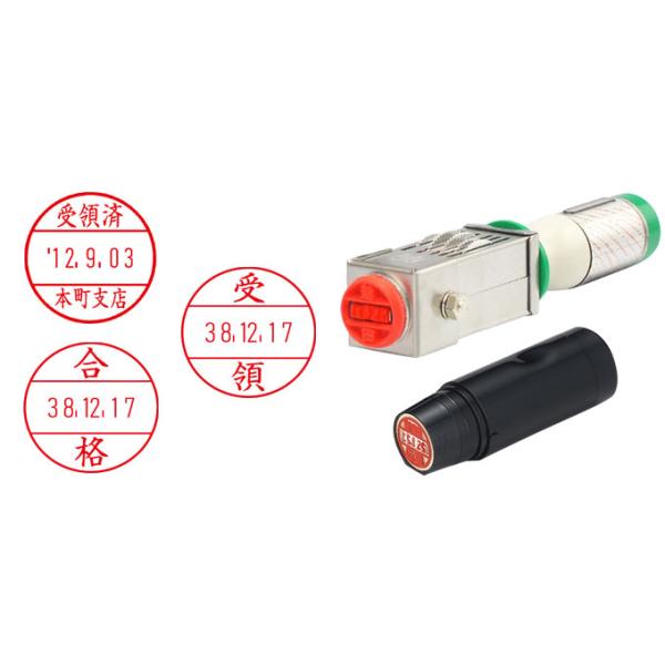 シルバーデーター印　サンビーテクノタッチデーター印　印面のみ　丸型　7号~8号　21mm〜24mm　日付入りゴム印　日付印　回転ゴム印