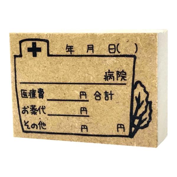 体調管理食事の記録　手帳　日記帳　家計簿　身長　体重　ダイアリー　カレンダー　手帳スタンプ　バレットジャーナル　自作手帳 ほぼ日手帳　Tai242