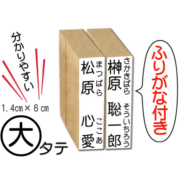 お名前スタンプ セット 漢字 オリジナルスタンプ 布 名前 はんこ 名前スタンプ ネーム スタンプ オーダー