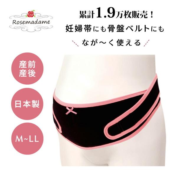 産後 骨盤ベルト 大きいサイズの人気商品 通販 価格比較 価格 Com