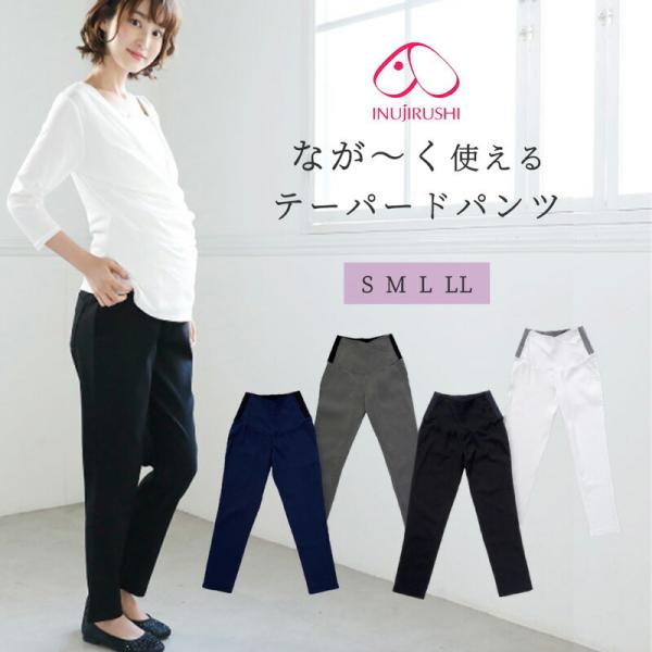 犬印 マタニティパンツ マタニティスカート パンツの人気商品 通販 価格比較 価格 Com