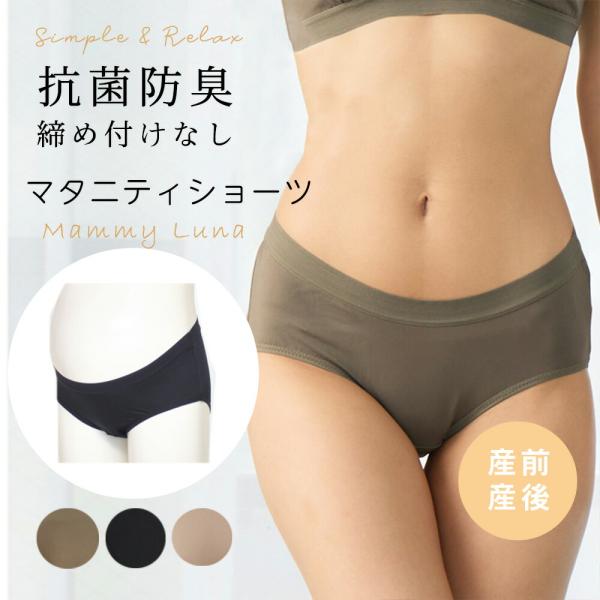 makです☆ ショーツ24枚☆ノンライン ショーツ fmgミッション makです☆ ショーツ24枚☆ノンライン ショーツ fmgミッション