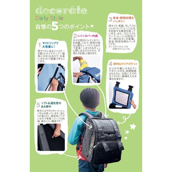 今だけ半額 キッズリュック Decorate デコレート リュックサック Pardus Ml レオパード バックパック Buyee Servis Zakupok Tretim Licom Buyee Pokupajte Iz Yaponii