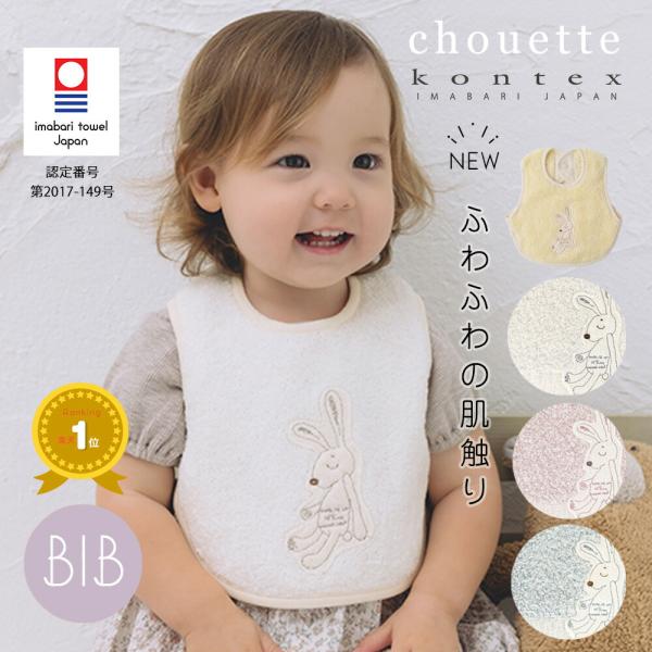stampskids-shop_kontex- stampskids-shop_kontex-