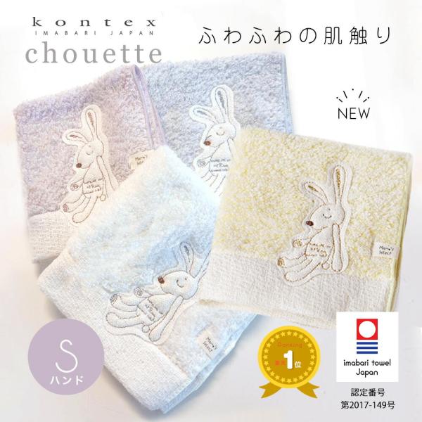 タオル・ハンカチ nanako タオル・ハンカチ nanako 楽天市場】【当店全品P5倍8/18(月)8:59