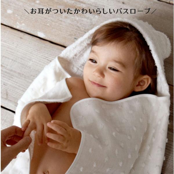 コンテックス ナチュラルドット オーガニックコットン 無撚糸 パイル ベビーバスローブ 赤ちゃん バスタオル 日本製 Kontex 今治タオル Buyee Buyee Japanese Proxy Service Buy From Japan Bot Online