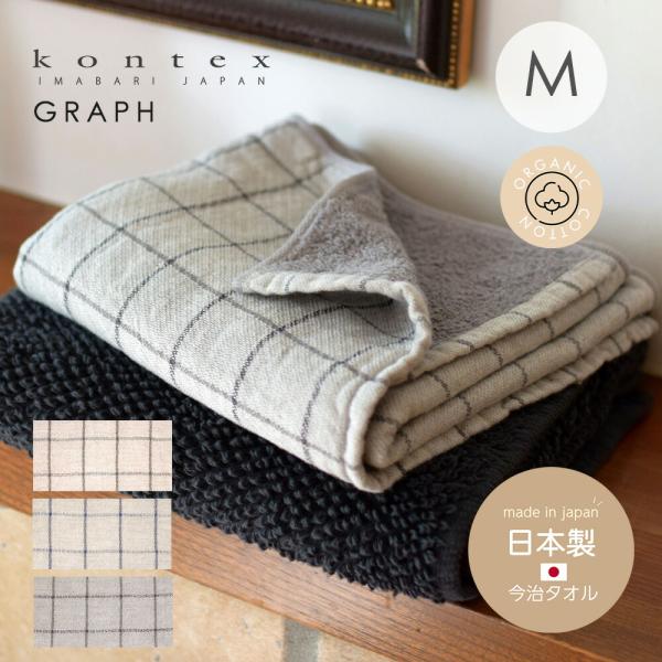 stampskids-shop_kontex-grafh-m