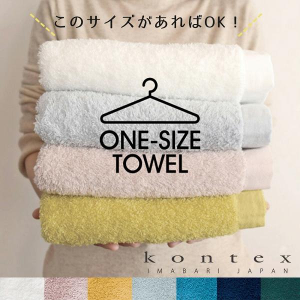 Continues フェイスタオル ワンサイズ タオル ロングタオル フェイスタオル バスタオル
