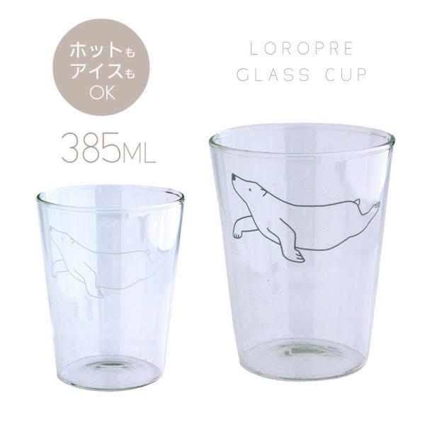 耐熱ガラス グラス 酒器の人気商品 通販 価格比較 価格 Com