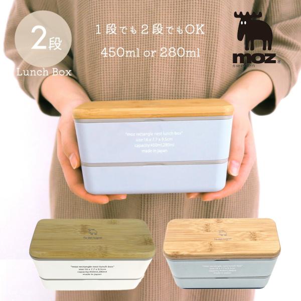 弁当箱 小学 男子 キッチン用品 食器 調理器具 Favofavoitems