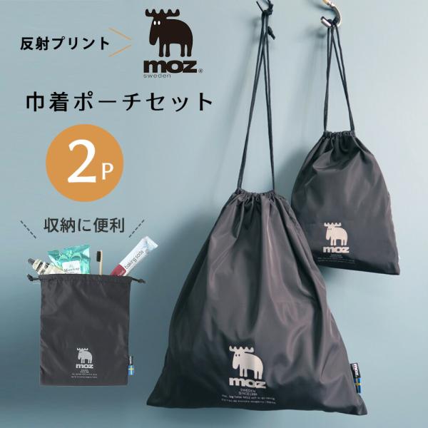 おむつポーチ 北欧の人気商品 通販 価格比較 価格 Com