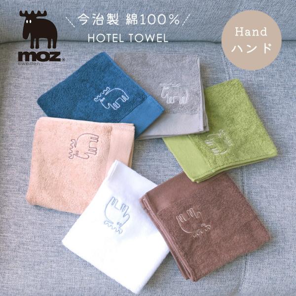 moz タオル - キッズファッション小物・雑貨の人気商品・通販・価格比較 - 価格.com moz タオル - キッズファッション小物・雑貨の人気商品・通販・価格比較 - 価格.com