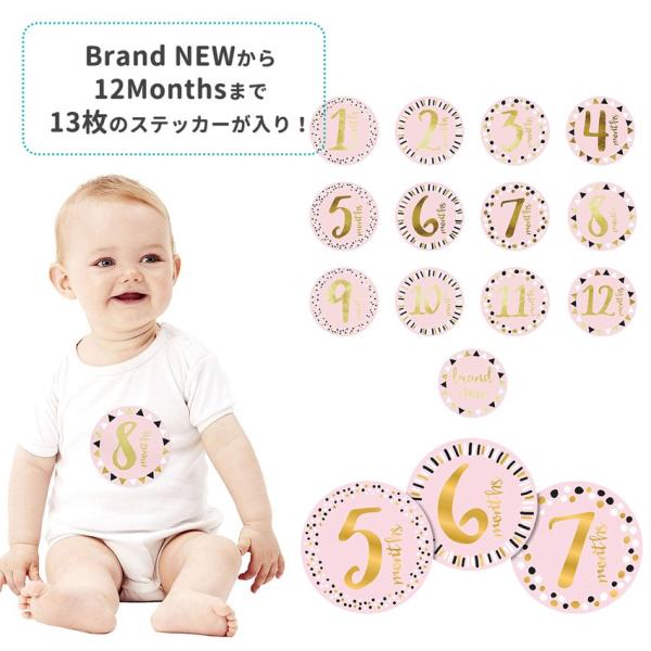 赤ちゃん 写真 ステッカーbrandnew ペアヘッド ベビー ベリーステッカー トゥインクル 月齢ステッカー 月齢フォト 月齢 月誕生日 写真 撮影 記 Buyee Buyee Japanese Proxy Service Buy From Japan Bot Online