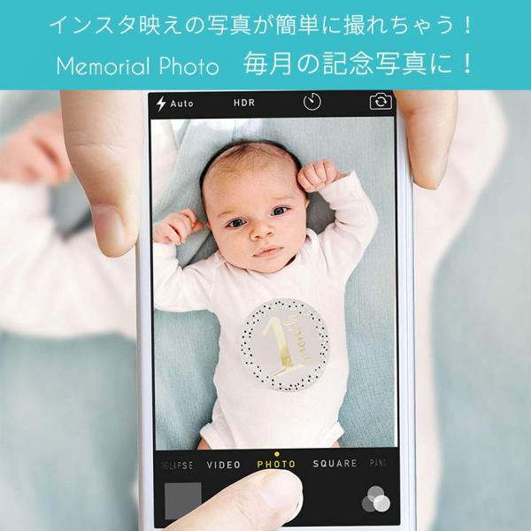 赤ちゃん 写真 ステッカーbrandnew ペアヘッド ベビー ベリーステッカー トゥインクル 月齢ステッカー 月齢フォト 月齢 月誕生日 写真 撮影 記 Buyee Buyee Japanese Proxy Service Buy From Japan Bot Online