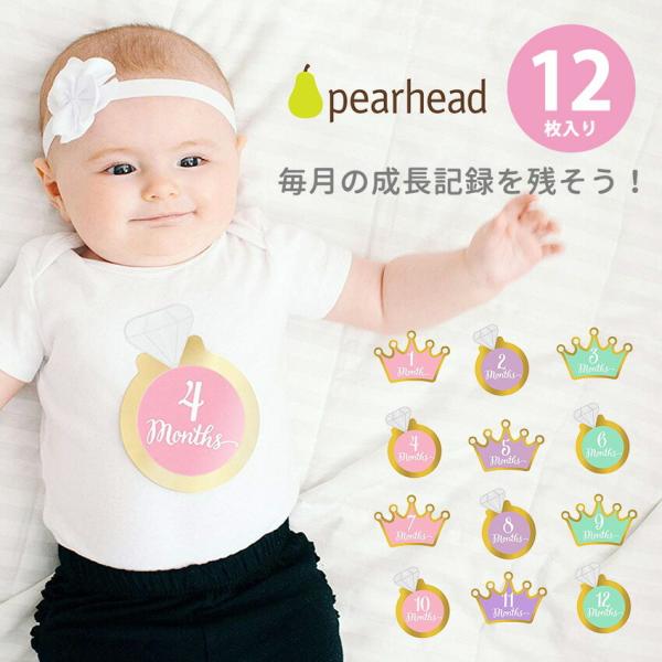 赤ちゃん ステッカー マタニティ用品の人気商品 通販 価格比較 価格 Com