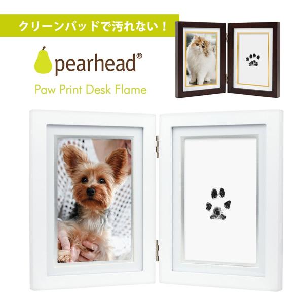 ペット用フォトフレーム 犬 猫 写真たて Pearhead ペアヘッド パウプリント フォトフレーム 手形 足型 肉球 写真立て メモリアル Ptph0 Stampskids 通販 Yahoo ショッピング