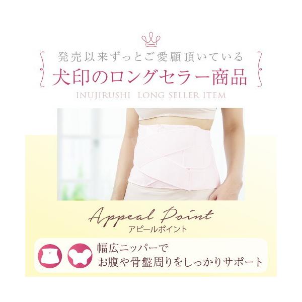 マタニティ 犬印本舗 Inujirushi 産後すぐ ニッパー 骨盤ベルト 補正 産後 骨盤矯正 産後ケア 産褥期 産後ダイエット 引き締め Buyee Buyee Japanese Proxy Service Buy From Japan Bot Online