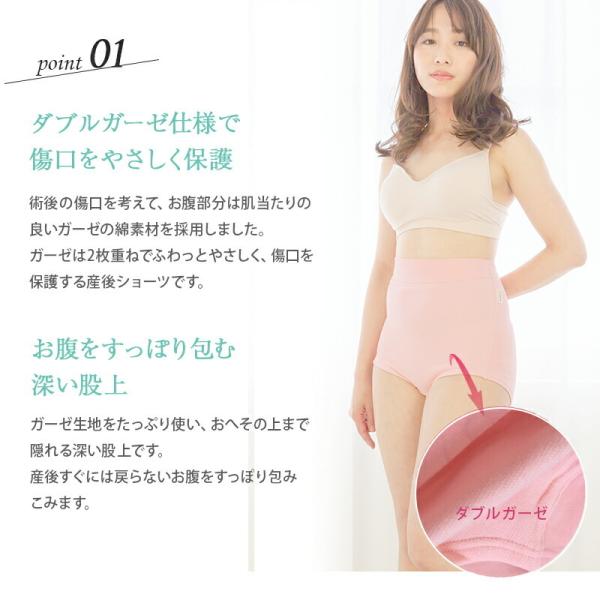 マタニティ ショーツ 帝王切開 犬印本舗 Inujirushi 産後すぐ インナー 下着 綿 コットン 産後 産後ケア 産褥期 入院 準備 出産 Buyee Buyee 提供一站式最全面最专业现地yahoo Japan拍卖代bid代拍代购服务 Bot Online