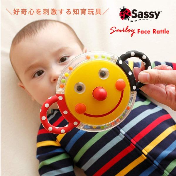 Sassy サッシー ラトル ガラガラ スマイリー フェイス ラトル ファン ベビー 赤ちゃん おもちゃ 知育玩具 かわいい ミラー 鏡 出産祝い Tysa4 Stampskids 通販 Yahoo ショッピング