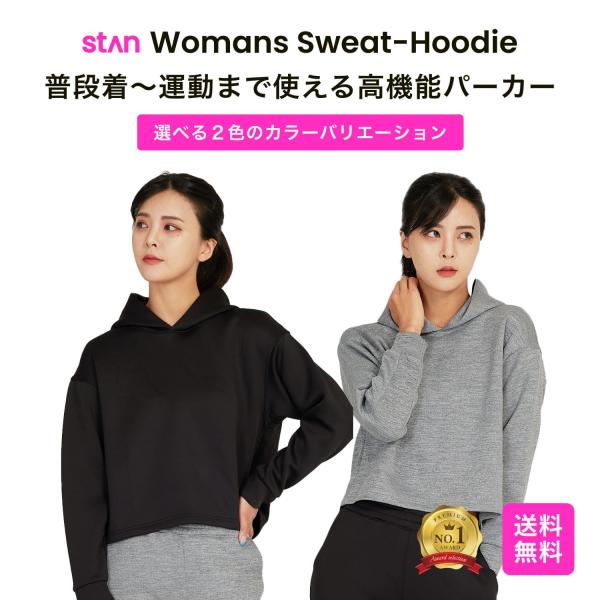 stan_hoodie-womens