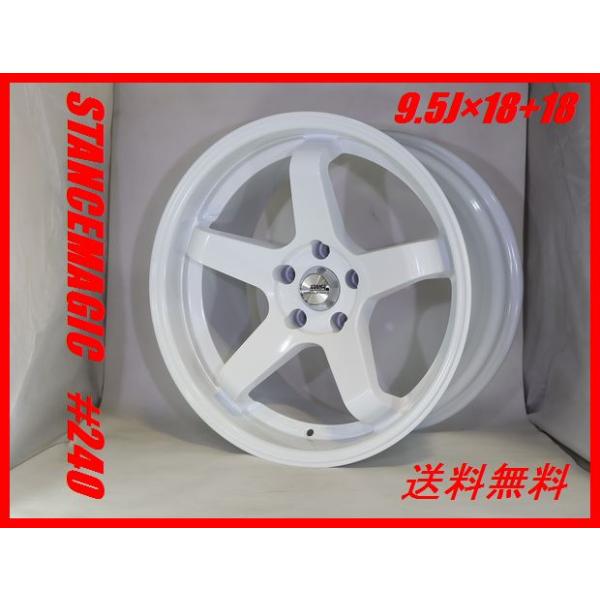 stancemagicshop_240-1895wh