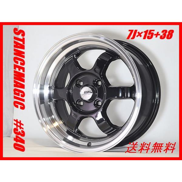 軽量深リム スタンスマジック#340 7J×15+38 100/4 新品 送料無料