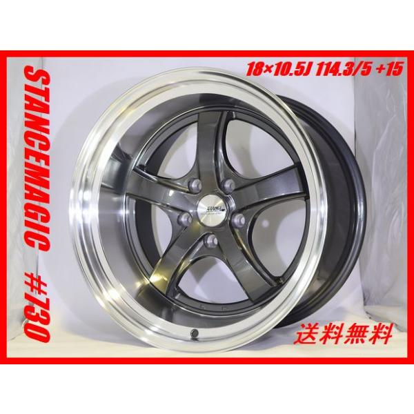 stancemagicshop_730-18105-gm