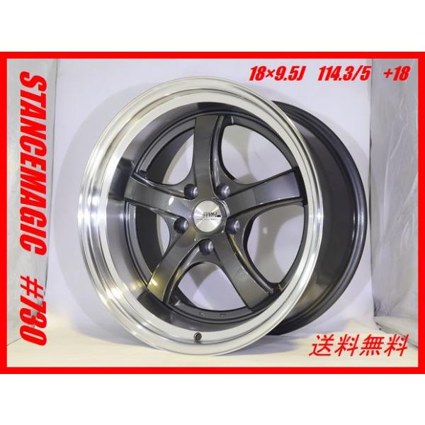 本日中特別価格18インチ stancemagicshop_730-1895-114-5-gm