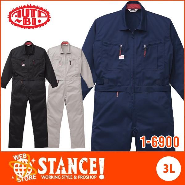 まあ　　囚人服or長袖つなぎ 2人分 まあ様専用 囚人服or長袖つなぎ 2人分 - メルカリ