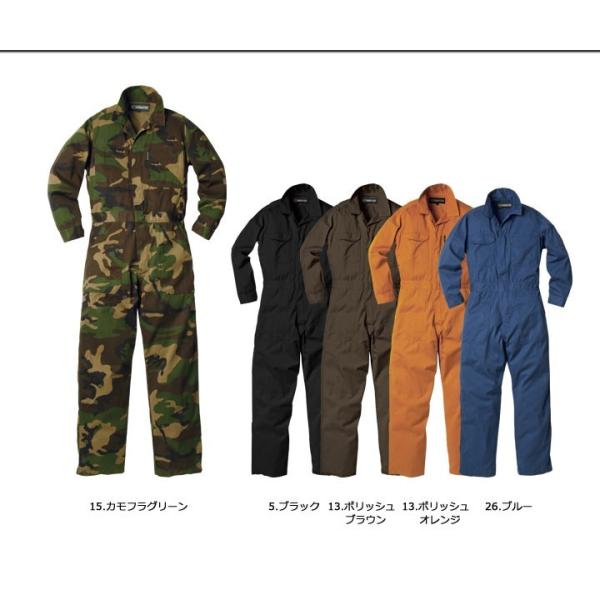 綿100 迷彩 おしゃれ つなぎ カバーオール Evenriver イーブンリバー 9600 Buyee Buyee Japanese Proxy Service Buy From Japan Bot Online