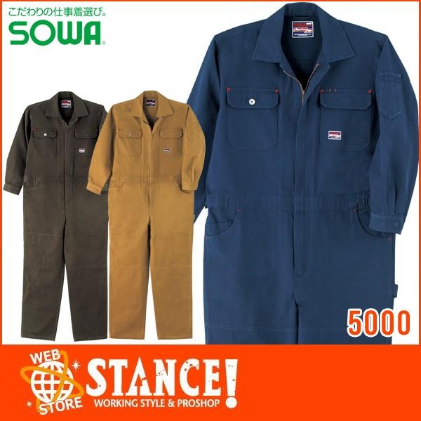 綿100 長袖つなぎ秋冬 年間sowa 桑和 5000 整備服バイクにも Buyee Buyee 提供一站式最全面最專業現地yahoo Japan拍賣代bid代拍代購服務