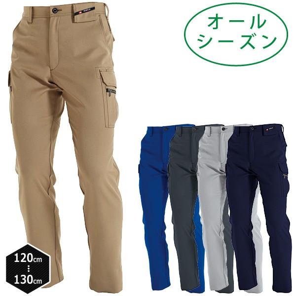 裾上げ無料 作業服 作業着 オールシーズン 作業ズボン カーゴパンツ バートル Burtle 70 1cm 130cm Bt70 1 作業服専門店 ワーク キング 通販 Yahoo ショッピング