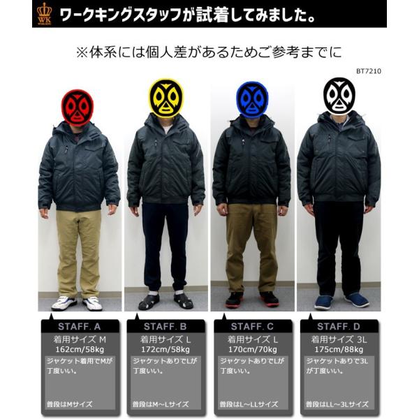 作業服 作業着 防寒着 防寒服 防寒 釣り バイク 秋 冬 バートル Burtle 防寒ブルゾン 大型フード付 ジャケット 防風 7210 Buyee Buyee Japanese Proxy Service Buy From Japan Bot Online