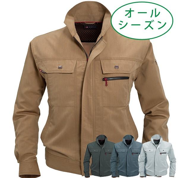 領収証 おしゃれ 作業服の人気商品 通販 価格比較 価格 Com