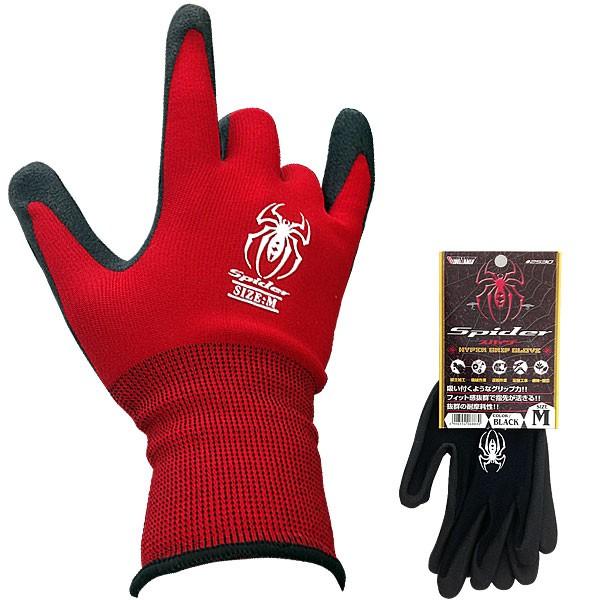 作業手袋 スパイダー 2530 ゴム張り手袋 Glove 2530 作業服専門店 ワーク キング 通販 Yahoo ショッピング