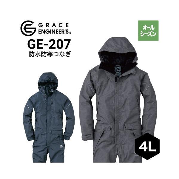 防寒 つなぎ バイクの人気商品・通販・価格比較 - 価格.com