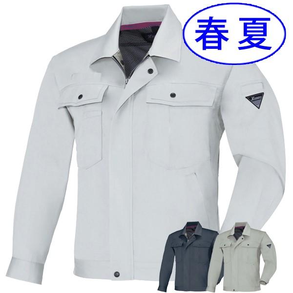 低価格の 作業服 作業着 ジーベック 1274 春夏用 長袖ブルゾン メンズ ジャンパー ジャケット ワークウェア XEBEC 単品 上下セットUP対応 S-5L keukacomfortcarehome.org 低価格の 作業服 作業着 ジーベック 1274 春夏用 長袖ブルゾン メンズ ジャンパー ジャケット ワークウェア XEBEC 単品 上下セットUP対応 S-5L keukacomfortcarehome.org