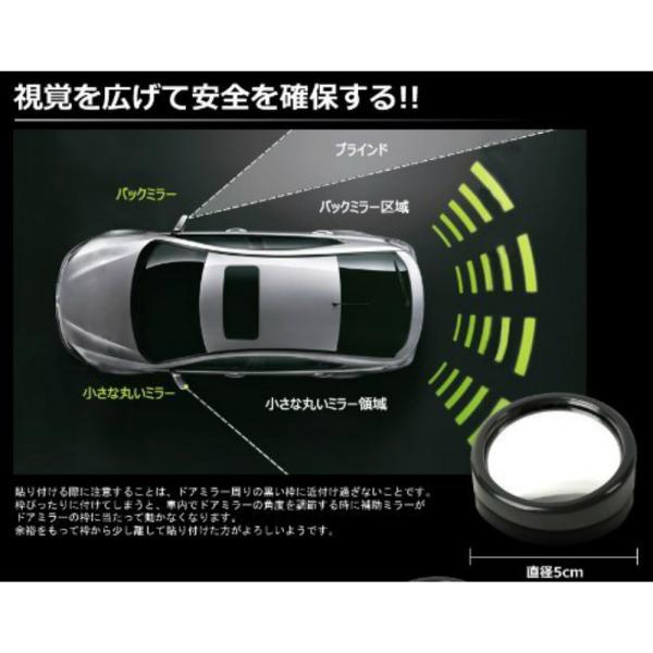 サイドミラー 死角 補助 貼り付けるだけ 簡単設置 サイド 補助 ミラー 事故防止 対策 2個セット 送料無料 Buyee Buyee Japanese Proxy Service Buy From Japan Bot Online